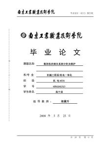 2011年北京高考数学答案(理科)