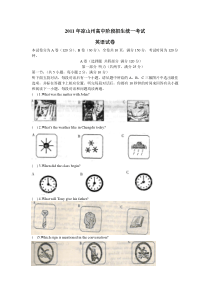 2011年四川凉山州中考英语试题[word解析版]1