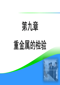 2011年学易网校一级建造师课件经济精讲02