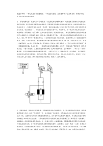 电动车提速方法