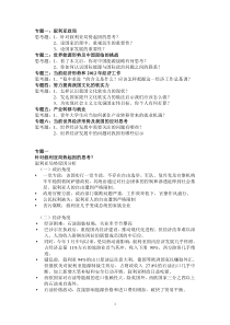 2011年广东高考文科数学答案