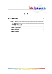 10_可靠性操作