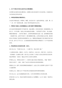 10网格化-网格细分融合攻防,提升宽带价值(太仓)