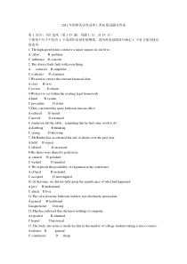 2011年职称英语考试理工类B级试题及答案