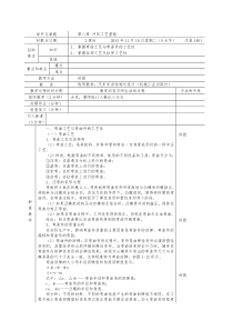 1110(5-6)83弯曲冲压