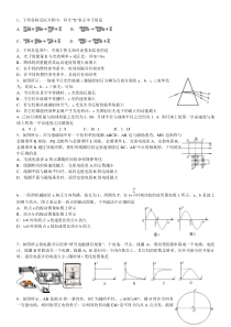 2011年西城一模物理试题(含答案)