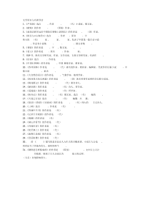 112数列的函数特性