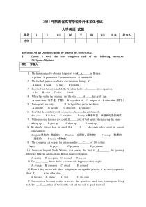 2011年陕西专升本考试大学英语试题和答案