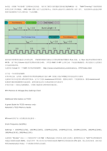 NF4 BIOS Memory 操作指南