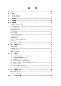 医院信息发布系统方案