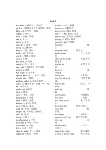 广州牛津版英语-七年级下Unit-3