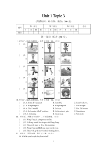 八年级英语上册Unit-1--Topic-3测试题-最新仁爱版