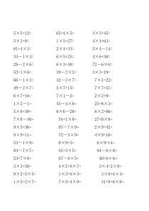 人教版二年级上册数学乘加混合计算题