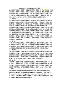 2009年河北省中考英语试题及答案学习啊