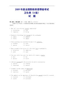 2009年职称英语等级考试试题及答案卫生类A级