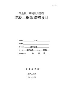 2009年高考广东省B卷数学(理)试题答案