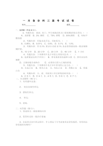 2009年高考陕西省试题及答案(理数)