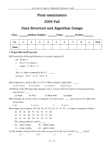 2009数据结构英文试卷A及答案----NEW