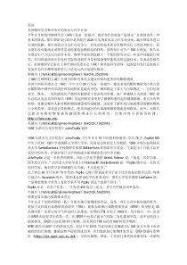 简讯美国物理学会批评布什的氢动力汽车计划今年3月初美国物理