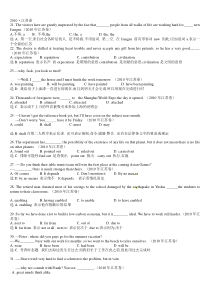 201006全国高考试卷选择题选编