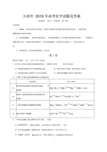 2010司法考试真题试卷三