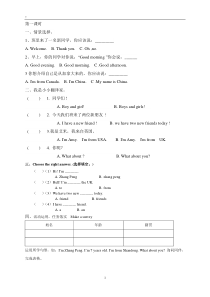 PEP小学英语三年级下册第一单元A部分测试题