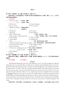 2010年修订版大学英语(B)9套模拟题(附答案英汉对译合版)