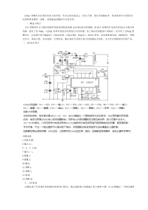 该主题有一个“doc”类型附件，点击下载-汽车中国