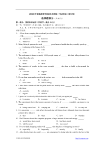 2010年全国高考英语试题及答案-浙江