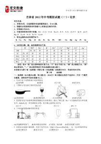 2010年四川理科数学试题答案解析