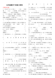 2010年天津中考语文模拟试题