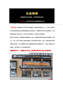 车艺尚威固专营店汽车隔热膜防爆膜上海新车贴膜宝马