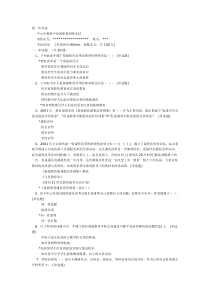 2010年度黑龙江省专业技术人员继续教育网络答题答案