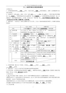 2010年江苏省南京市中考《物理》试题及答案