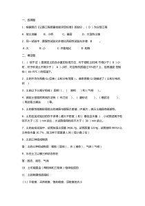 2010年江西高考文科数学答案