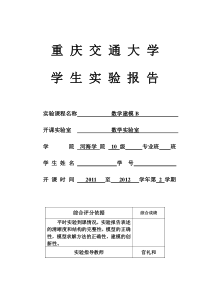 2010年自学考试法学类保险法复习资料