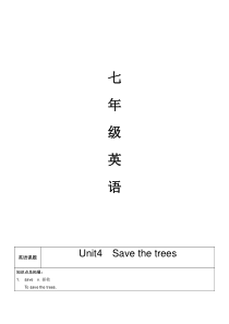 七年级下册英语Unit4--Save-the-trees