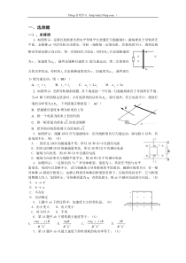 2010年高中物理电磁感应滑轨类问题分类精析