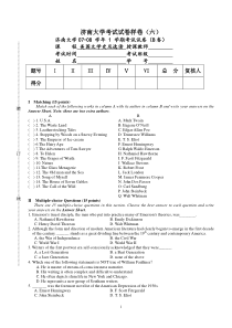 2010年高考文科数学试题答案(全国卷2)