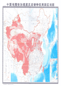 中国地震动峰值加速度区划图GB18306-2015