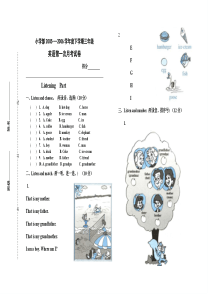 PEP小学英语三年级下册练习题