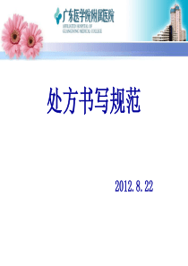 2006公安试题