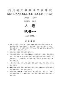 2006年12月大学英语三级考试真题