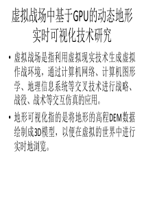 中国电子商务进入行业网站时代