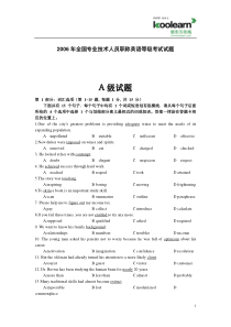 2006年全国专业技术人员职称英语等级考试试题A级模拟题