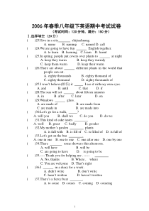 2006年春季八年级下英语期中考试试卷