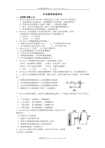 2006年河北省中考物理试题及答案