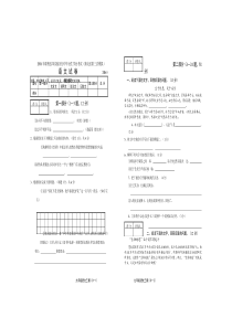 2006年课程改革实验区初中毕业生学业考试(路北区第三次模拟)语文