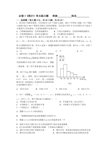 2006年高考四川卷理科综合试题及参考答案