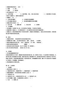 2006年高考广东卷数学试题及参考答案